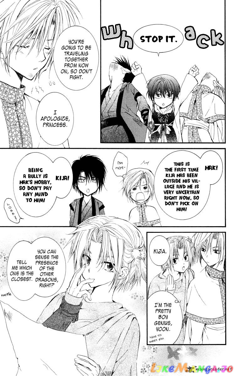 Akatsuki No Yona Chapter 18 image 06